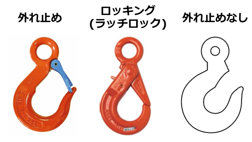 クレーンのフック安全確認のポイントとは?現場で守るべきチェック項目を解説