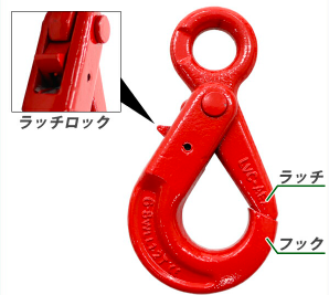クレーンのフック安全確認のポイントとは?現場で守るべきチェック項目を解説